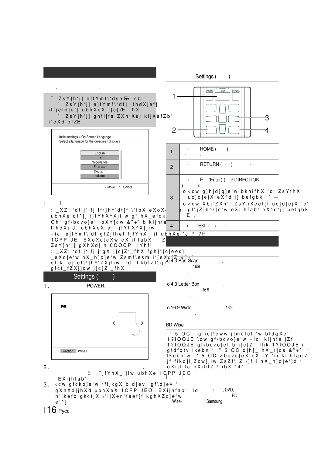 Samsung HT-F455K/RU, HT-F453K/RU manual Формат ТВ-экрана, Начальная настройка, Доступ к экрану Settings Настройки, Дисплей 