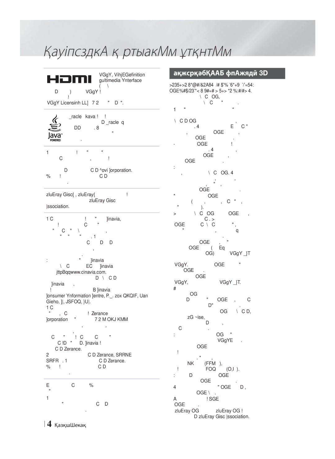 Samsung HT-F6550W/RU manual Використання функції 3D, HDMI, High-Definition 