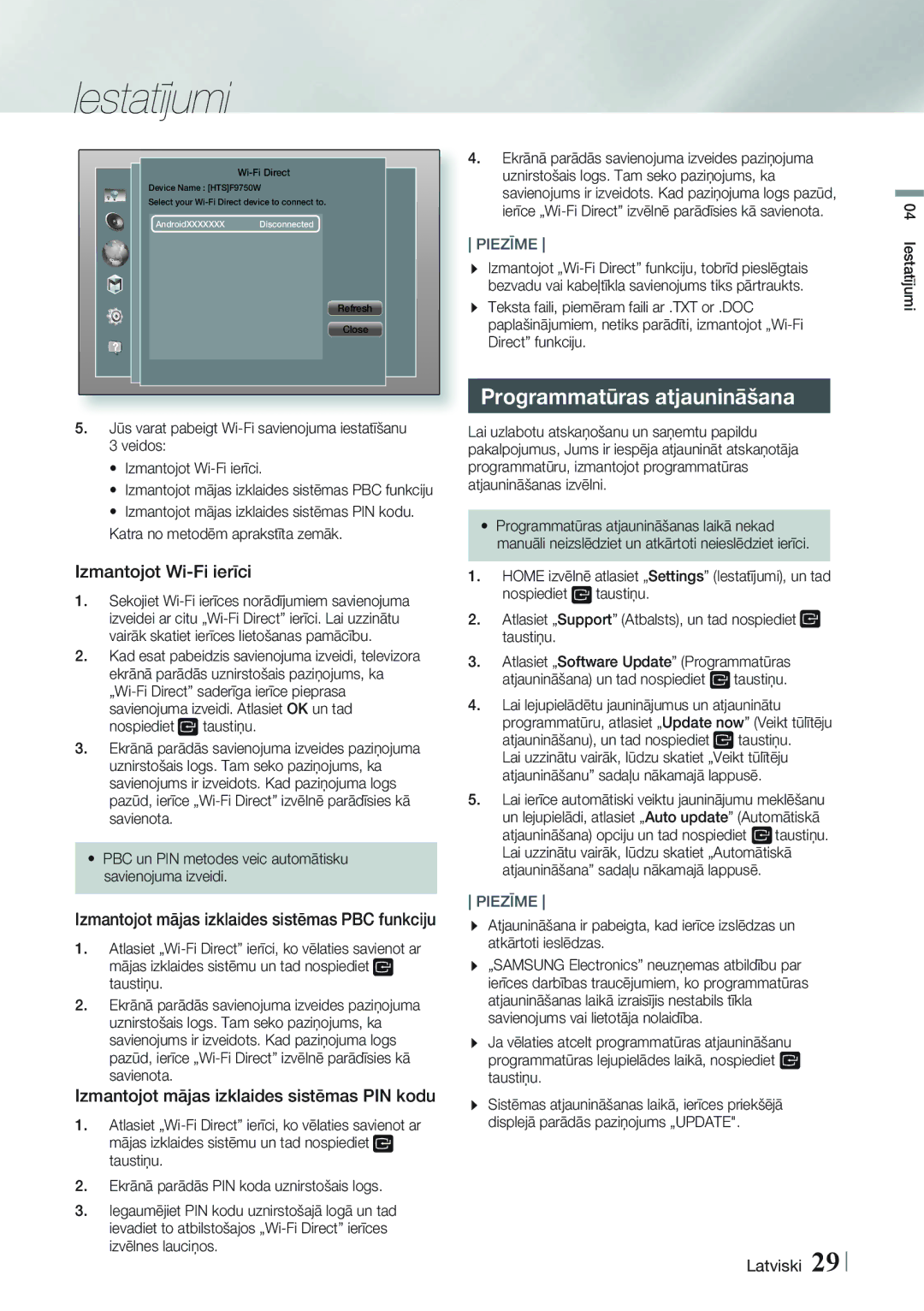 Samsung HT-F9750W/EN Programmatūras atjaunināšana, Izmantojot Wi-Fi ierīci, Izmantojot mājas izklaides sistēmas PIN kodu 