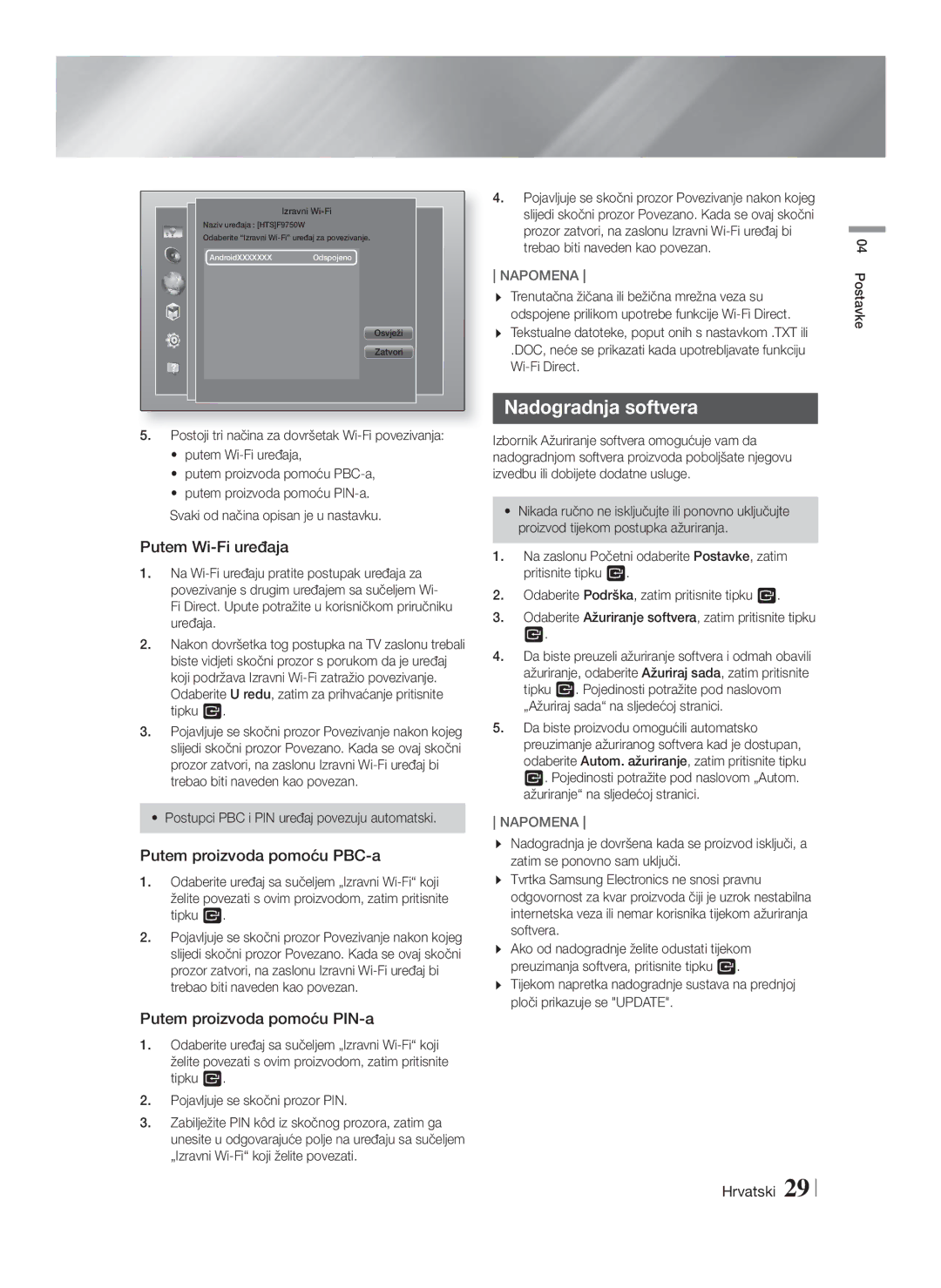 Samsung HT-F9750W/EN manual Nadogradnja softvera, Putem proizvoda pomoću PBC-a, Putem proizvoda pomoću PIN-a 