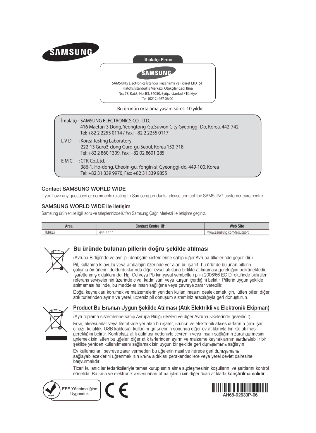 Samsung HT-F9750W/XN, HT-F9750W/TK manual Contact Samsung World Wide, Samsung World Wide ile iletişim, AH68-02630P-06 