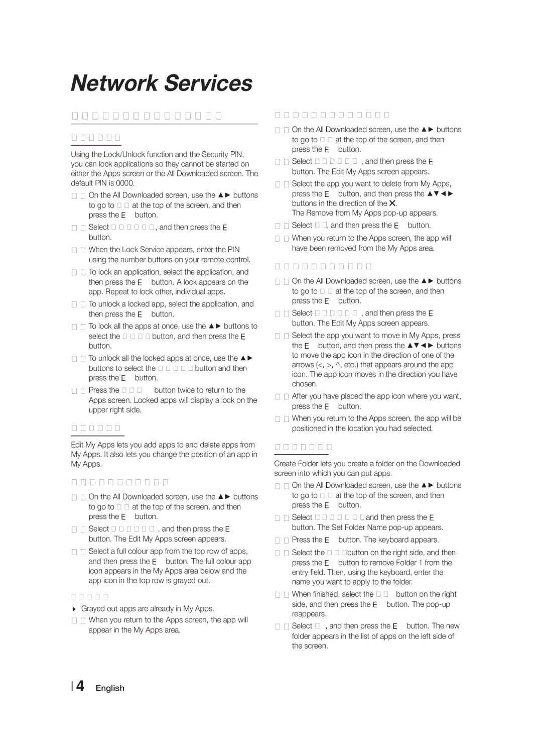 Samsung HT-F5200/ZF, HT-FS5200/XN, HT-F5200/XN, HT-F5200/EN, HT-FS5200/EN, HT-FS5200/ZF manual Using the Edit Menu Functions 