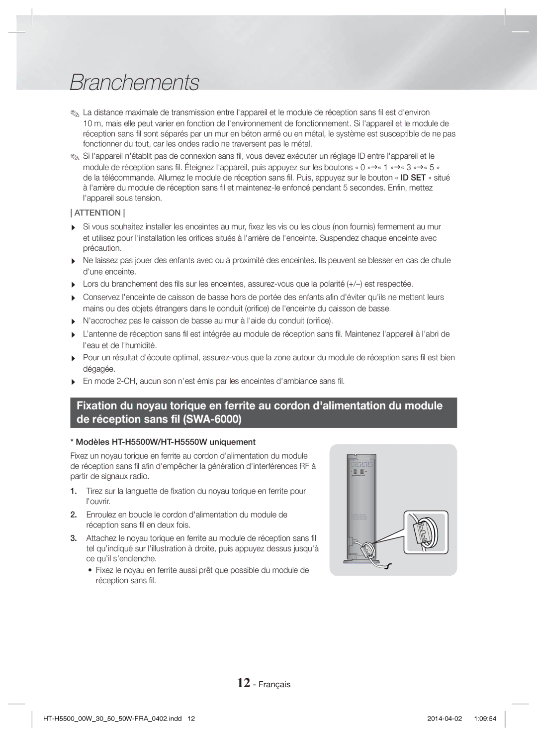 Samsung HT-H5550/EN, HT-H5530/EN, HT-H5500/EN, HT-H5550W/EN, HT-H5550/ZF, HT-H5500/ZF, HT-H5500W/ZF, HT-H5530/ZF Branchements 