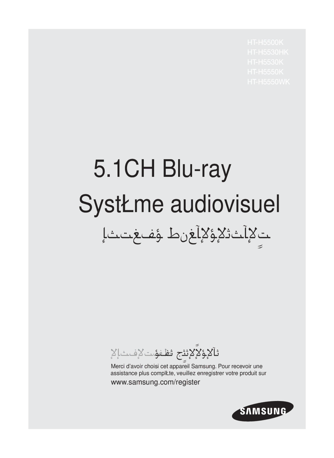 Samsung HT-H5550K/SJ manual 1CH Blu-ray Système audiovisuel 