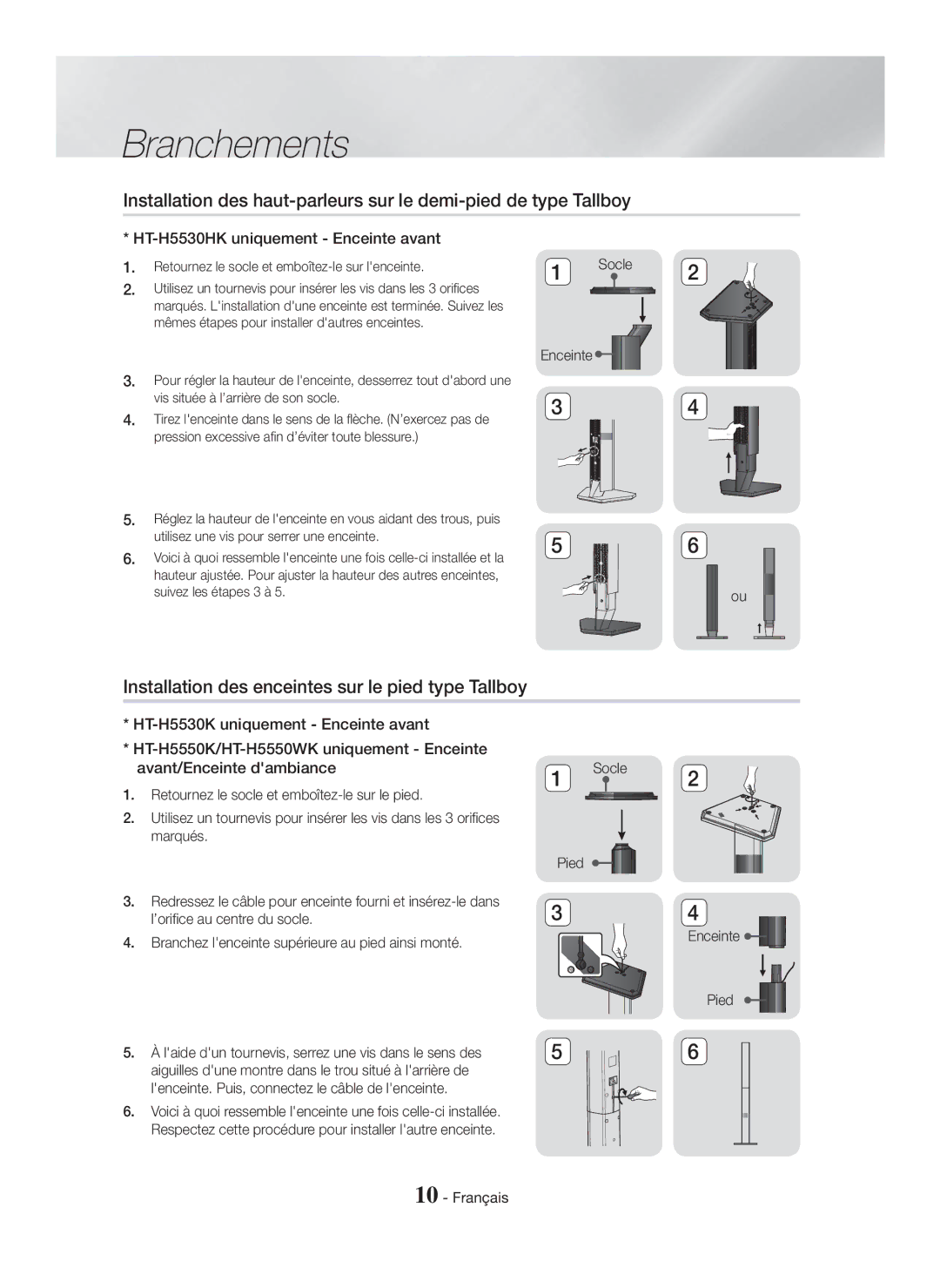 Samsung HT-H5550K/SJ manual HT-H5530HK uniquement Enceinte avant, Socle Enceinte, Pied Enceinte Français 