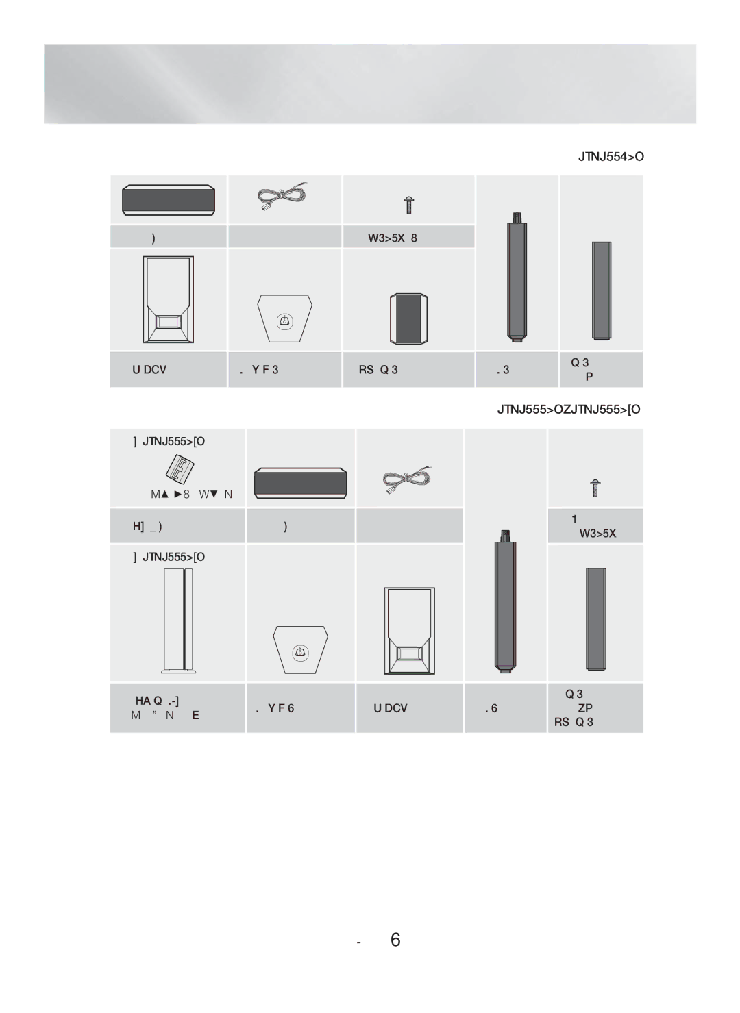 Samsung HT-H5550K/SJ manual ﻞﻴﻐﺸﺘﻟﺍ ﺀﺪﺑ 