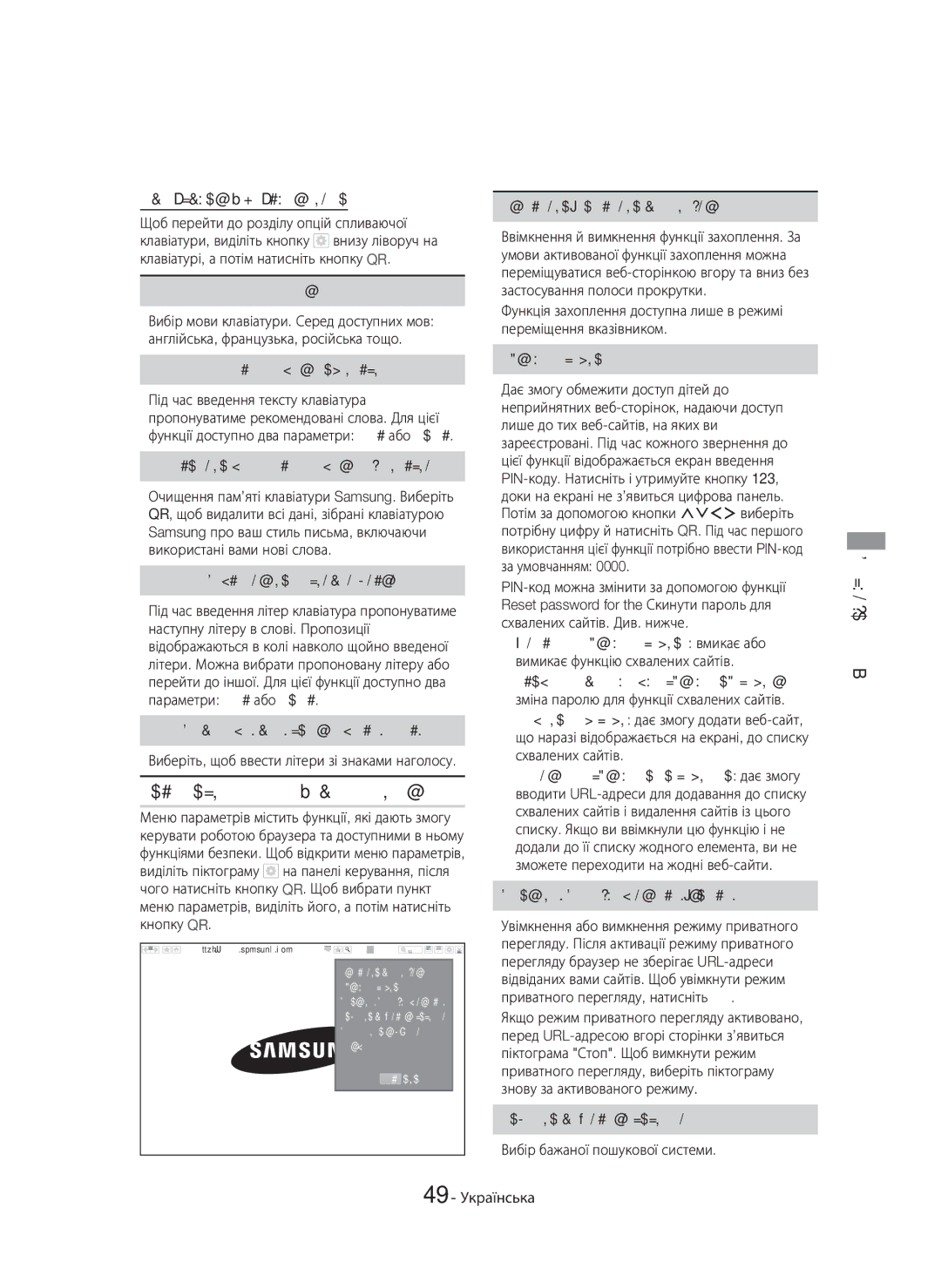 Samsung HT-H6550WK/RU manual Використання меню параметрів 