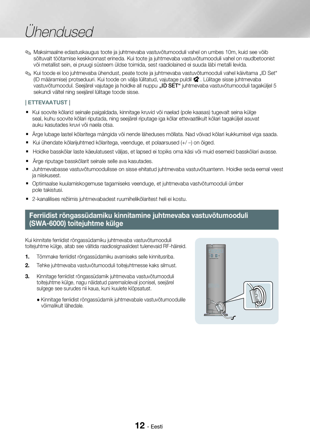 Samsung HT-H7750WM/EN manual Ettevaatust 