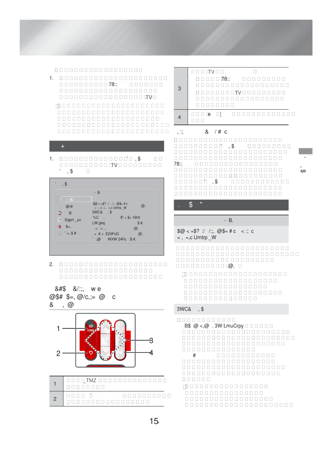 Samsung HT-H7750WM/RU manual Перехід до екрана Параметри, Функції меню Параметри, Детальна інформація про функцію 