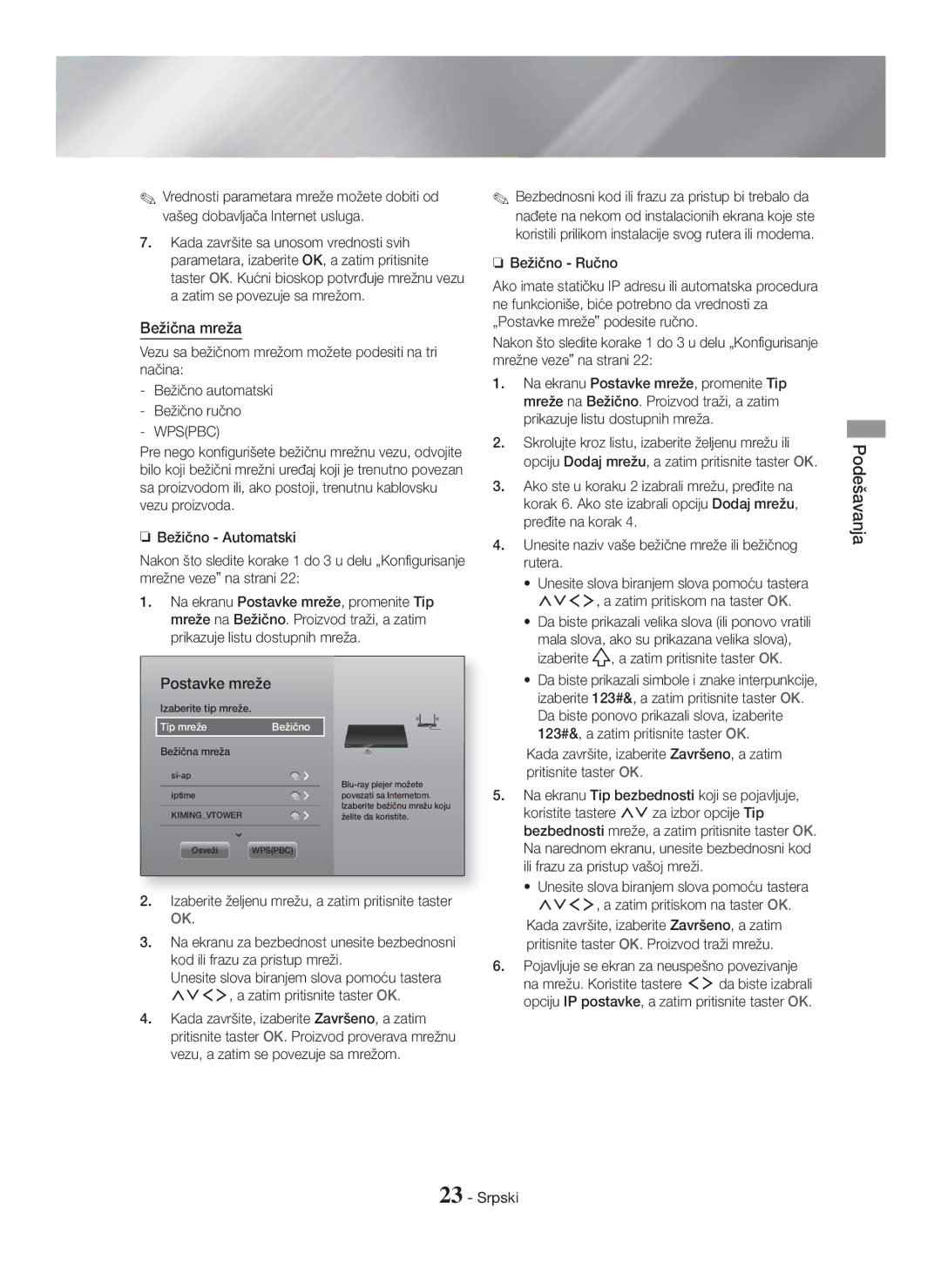 Samsung HT-H7500WM/EN, HT-H7750WM/TK, HT-H7750WM/EN, HT-H7750WM/ZF manual Bežična mreža, Podešavanja Postavke mreže 