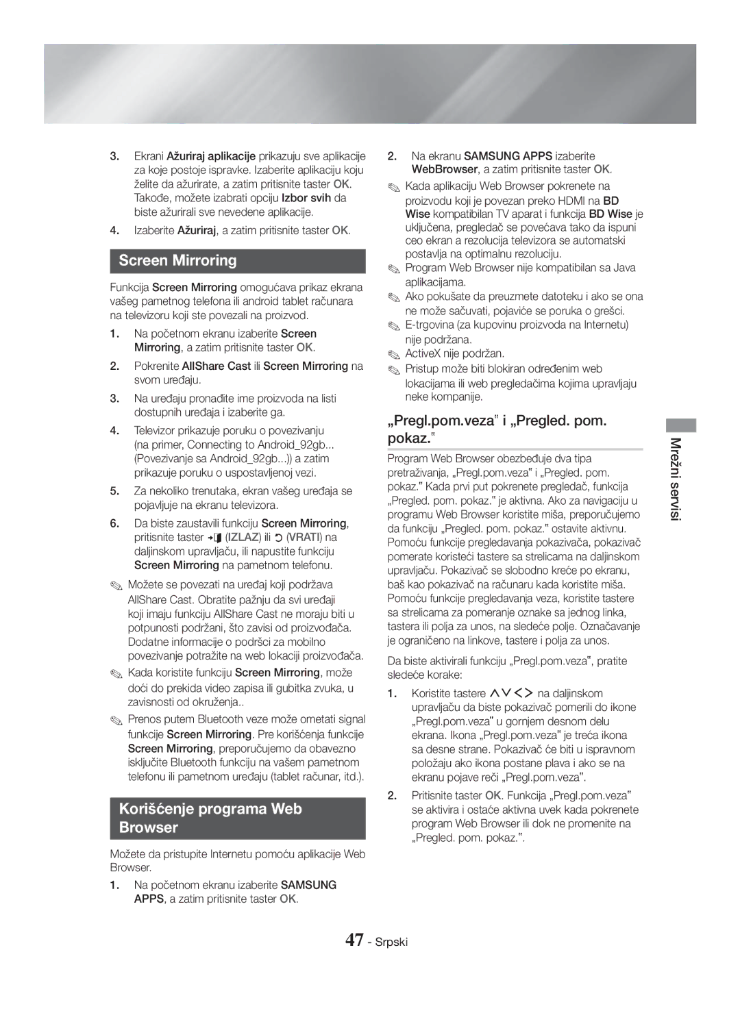 Samsung HT-H7500WM/EN, HT-H7750WM/TK manual Korišćenje programa Web Browser, „Pregl.pom.veza‟ i „Pregled. pom. pokaz.‟ 
