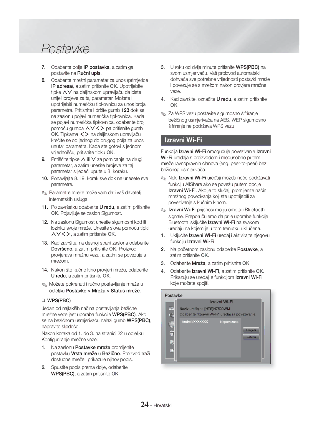 Samsung HT-H7750WM/TK, HT-H7750WM/EN, HT-H7500WM/EN, HT-H7750WM/ZF manual Postavke Izravni Wi-Fi 