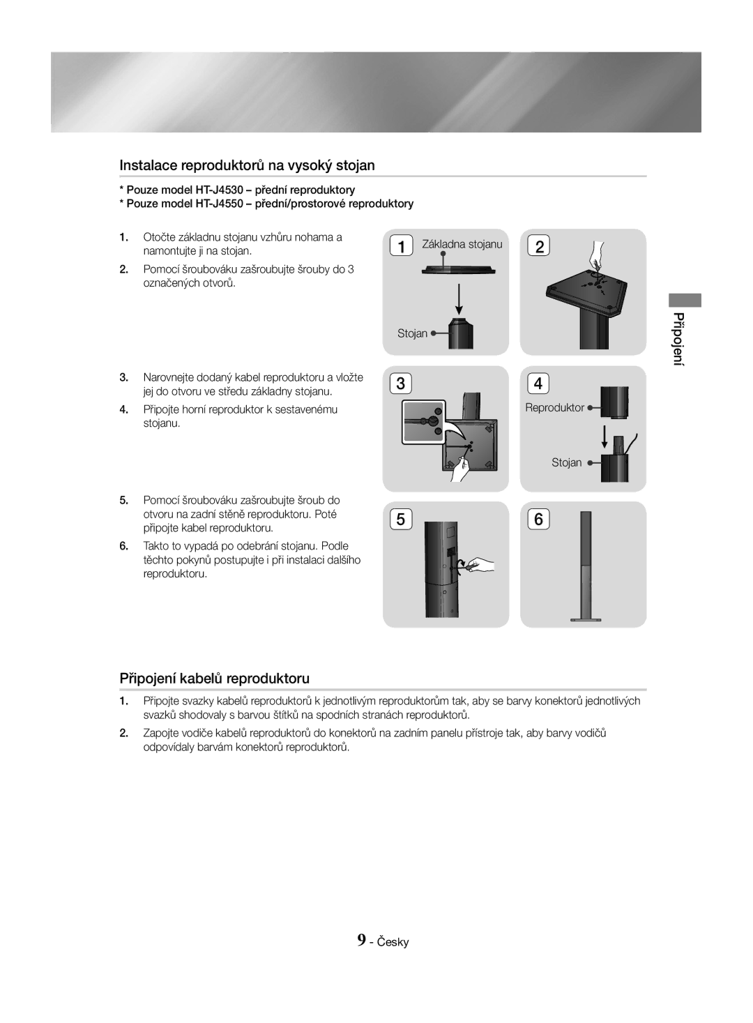 Samsung HT-J4550/EN, HT-J4530/EN, HT-J4500/EN manual Instalace reproduktorů na vysoký stojan, Připojení kabelů reproduktoru 