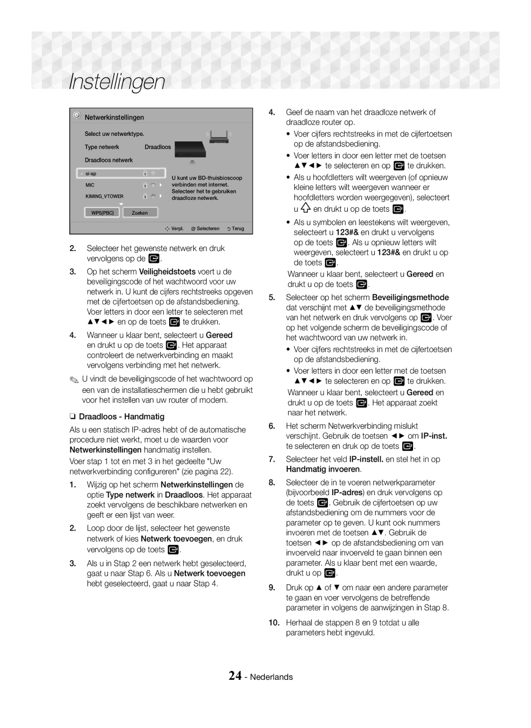 Samsung HT-J5550W/ZF Draadloze router op, Op de afstandsbediening, Kleine letters wilt weergeven wanneer er, De toets E 