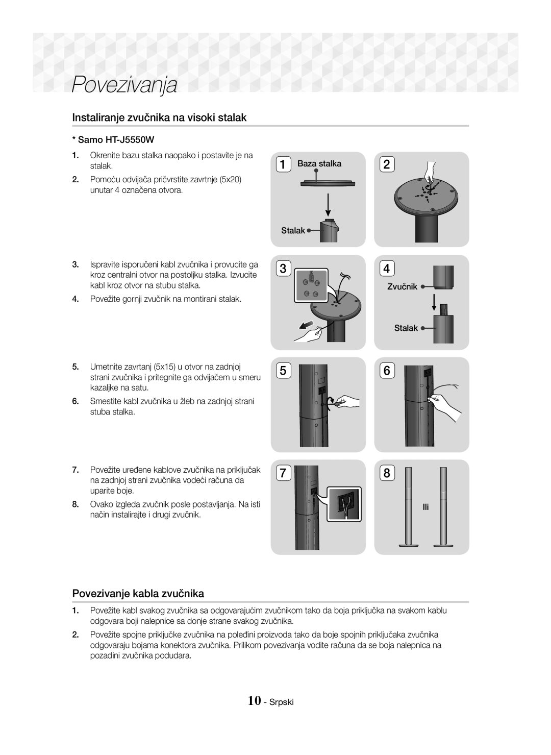 Samsung HT-J5500/EN manual Povezivanja, Instaliranje zvučnika na visoki stalak, Povezivanje kabla zvučnika, Samo HT-J5550W 