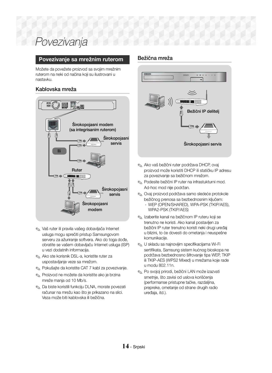 Samsung HT-J5500/EN, HT-J5550W/EN manual Povezivanje sa mrežnim ruterom Bežična mreža, Kablovska mreža 