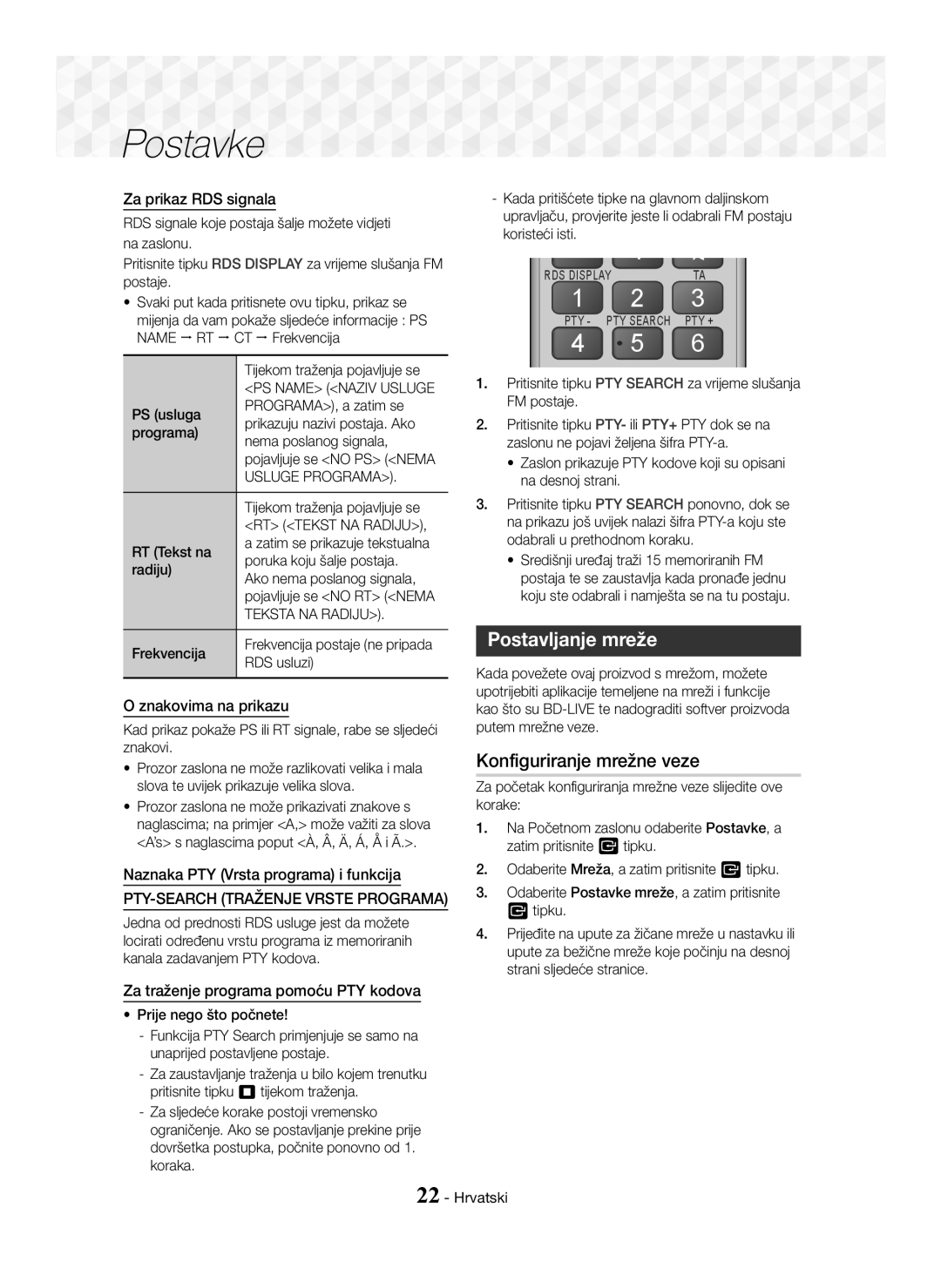 Samsung HT-J5500/EN, HT-J5550W/EN manual Postavljanje mreže, Konfiguriranje mrežne veze 