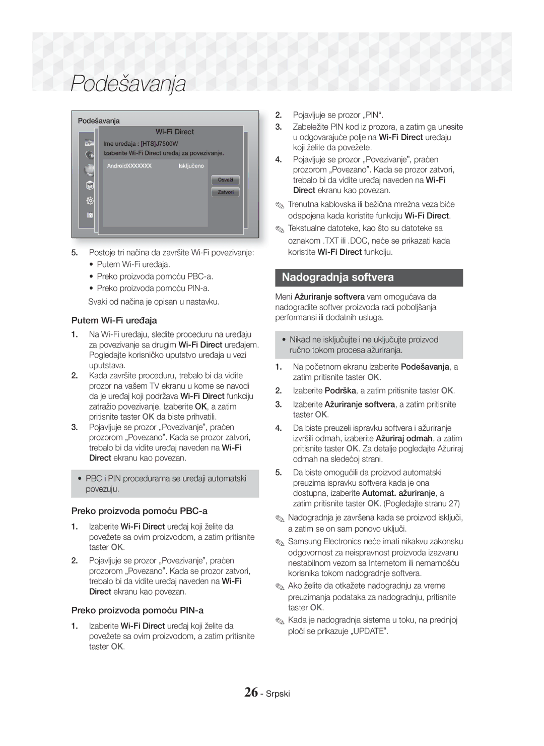 Samsung HT-J7500W/EN Nadogradnja softvera, Putem Wi-Fi uređaja, Preko proizvoda pomoću PBC-a, Preko proizvoda pomoću PIN-a 