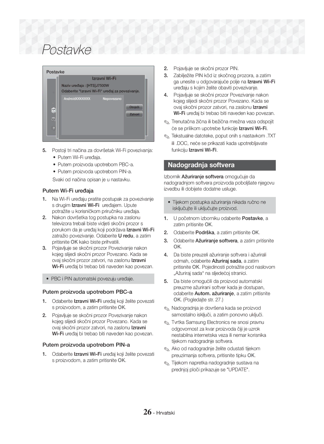 Samsung HT-J7750W/EN Putem proizvoda upotrebom PBC-a, Putem proizvoda upotrebom PIN-a, Pojavljuje se skočni prozor PIN 