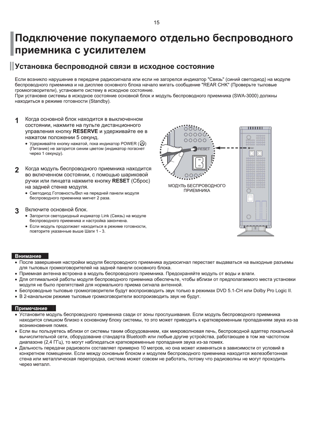 Samsung HT-KQ20R/XFU, HT-TKQ25R/XFU manual 