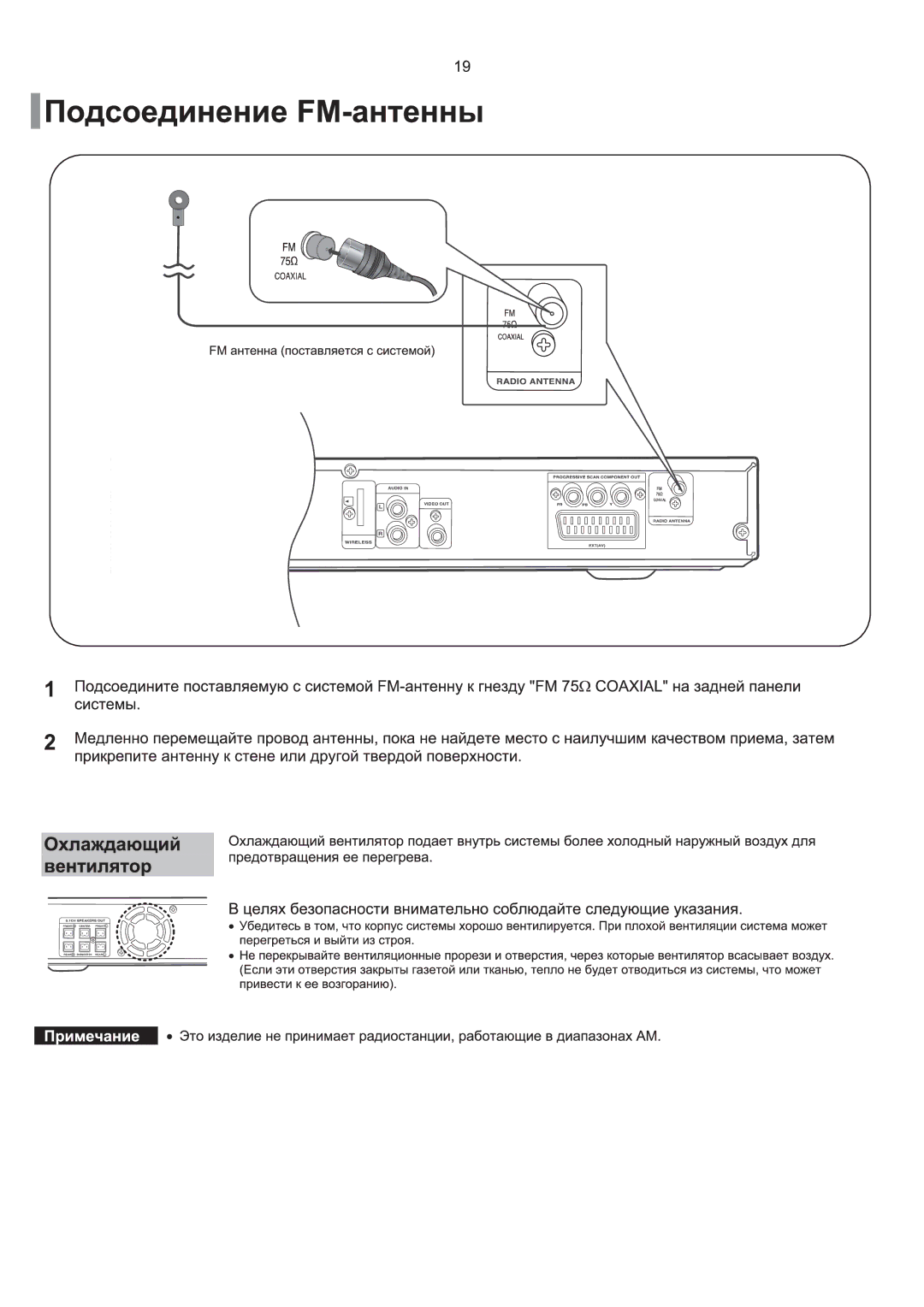 Samsung HT-KQ20R/XFU, HT-TKQ25R/XFU manual 