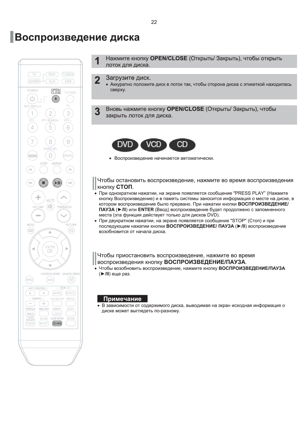 Samsung HT-TKQ25R/XFU, HT-KQ20R/XFU manual 