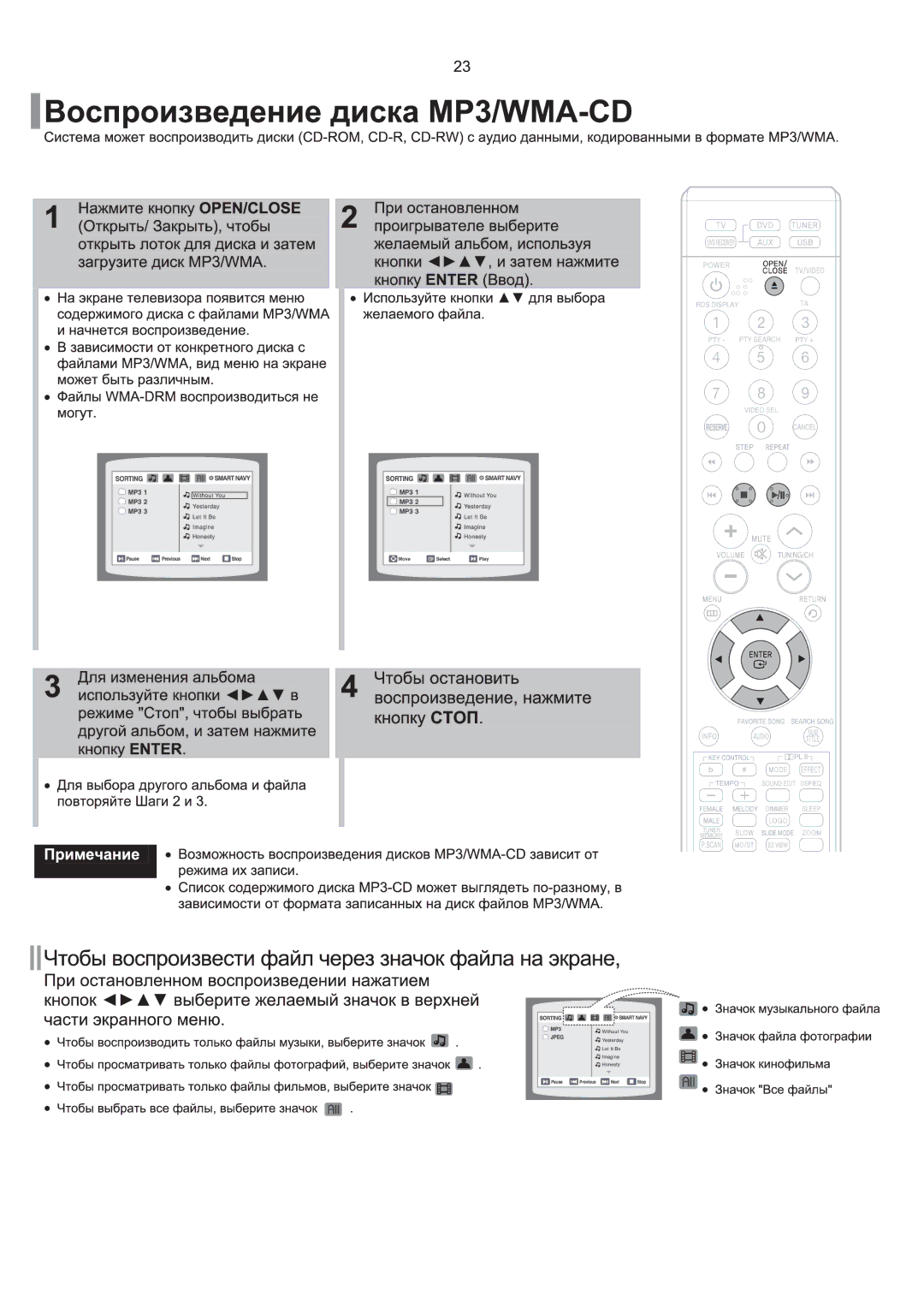 Samsung HT-KQ20R/XFU, HT-TKQ25R/XFU manual 