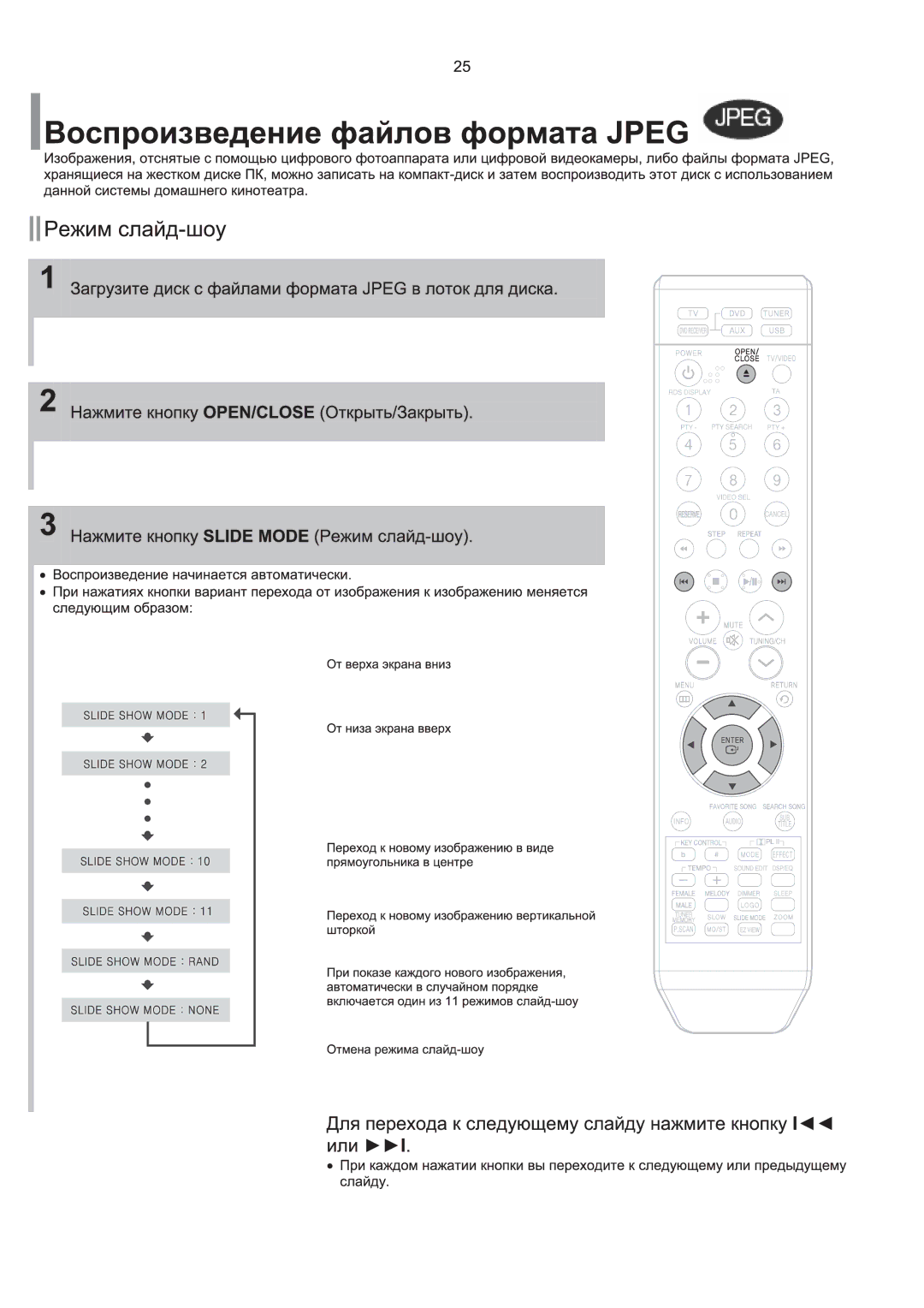 Samsung HT-KQ20R/XFU, HT-TKQ25R/XFU manual 