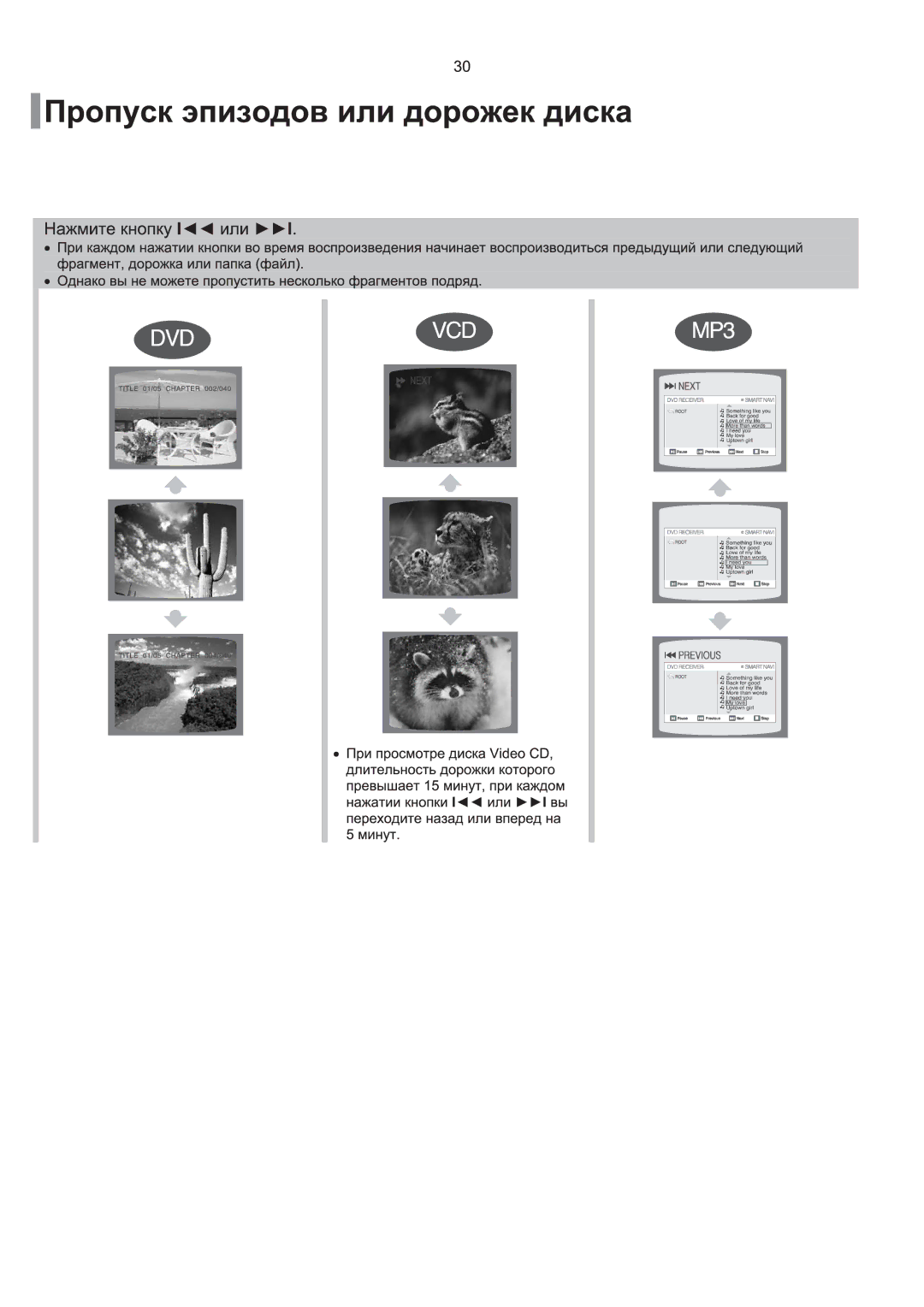 Samsung HT-TKQ25R/XFU, HT-KQ20R/XFU manual 