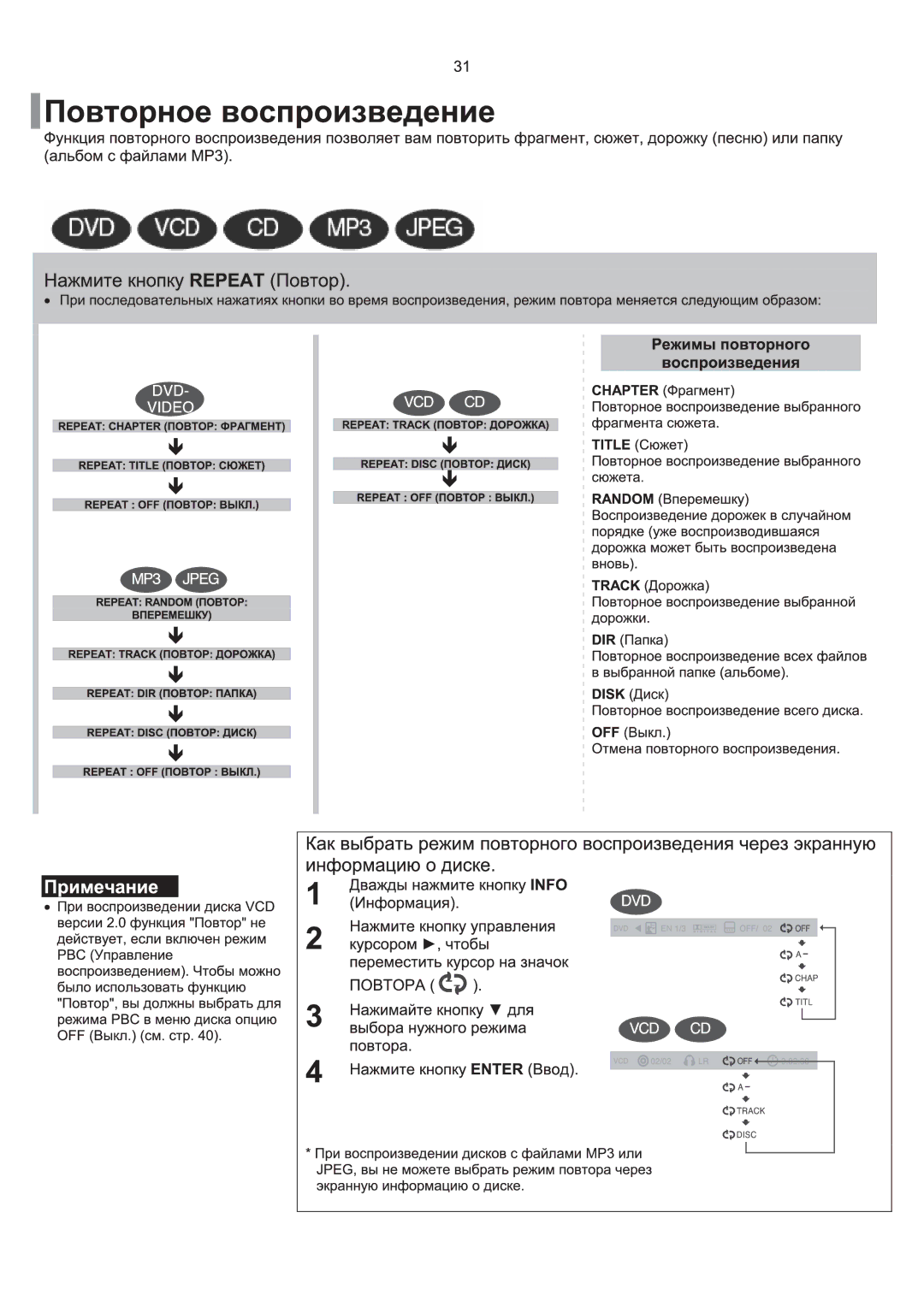 Samsung HT-KQ20R/XFU, HT-TKQ25R/XFU manual 