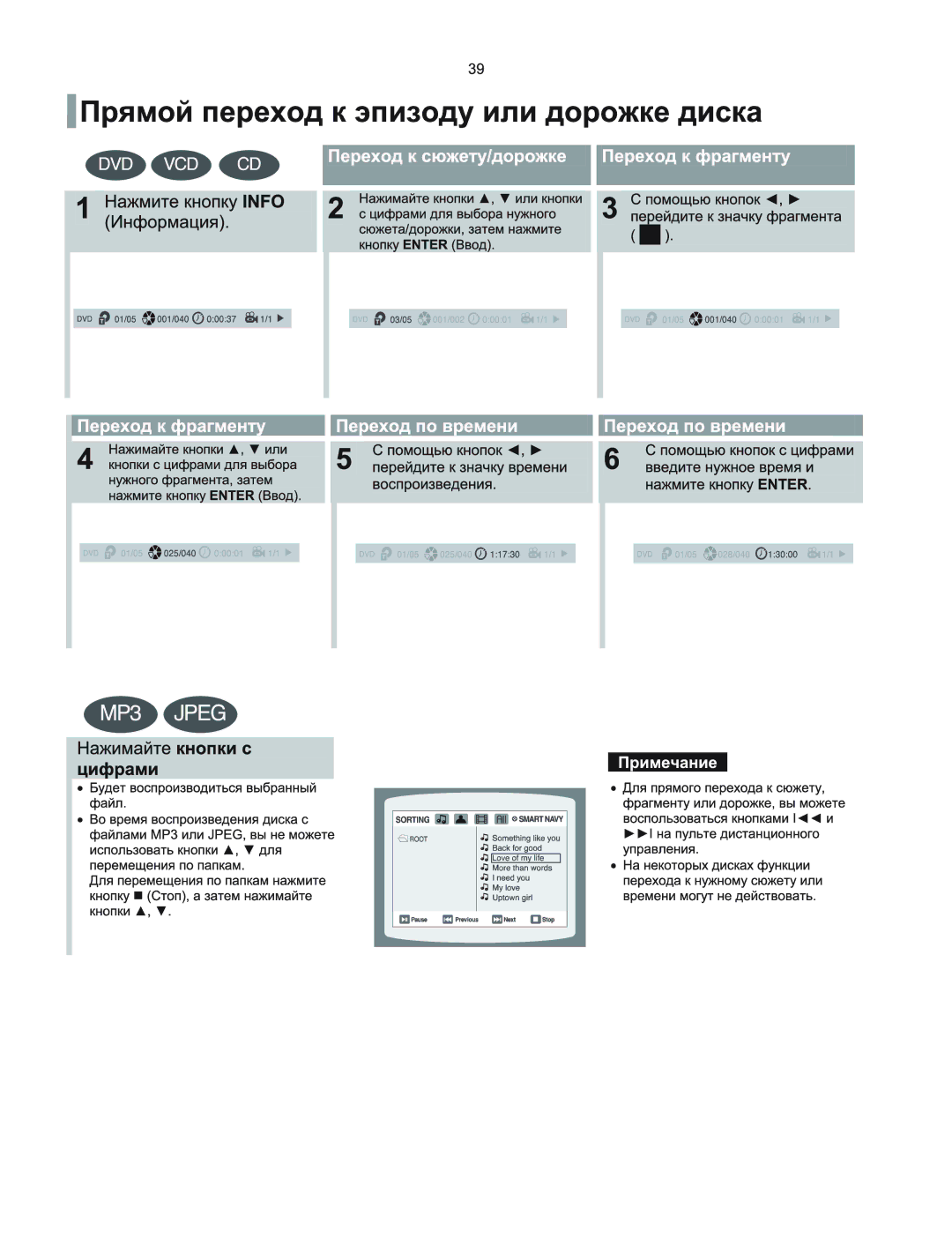 Samsung HT-KQ20R/XFU, HT-TKQ25R/XFU manual 