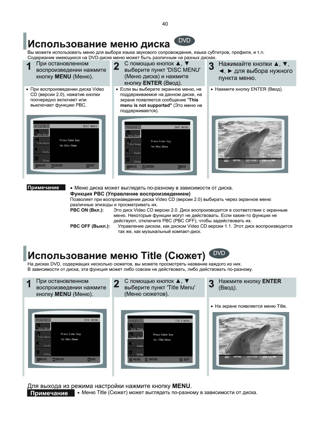 Samsung HT-TKQ25R/XFU, HT-KQ20R/XFU manual 