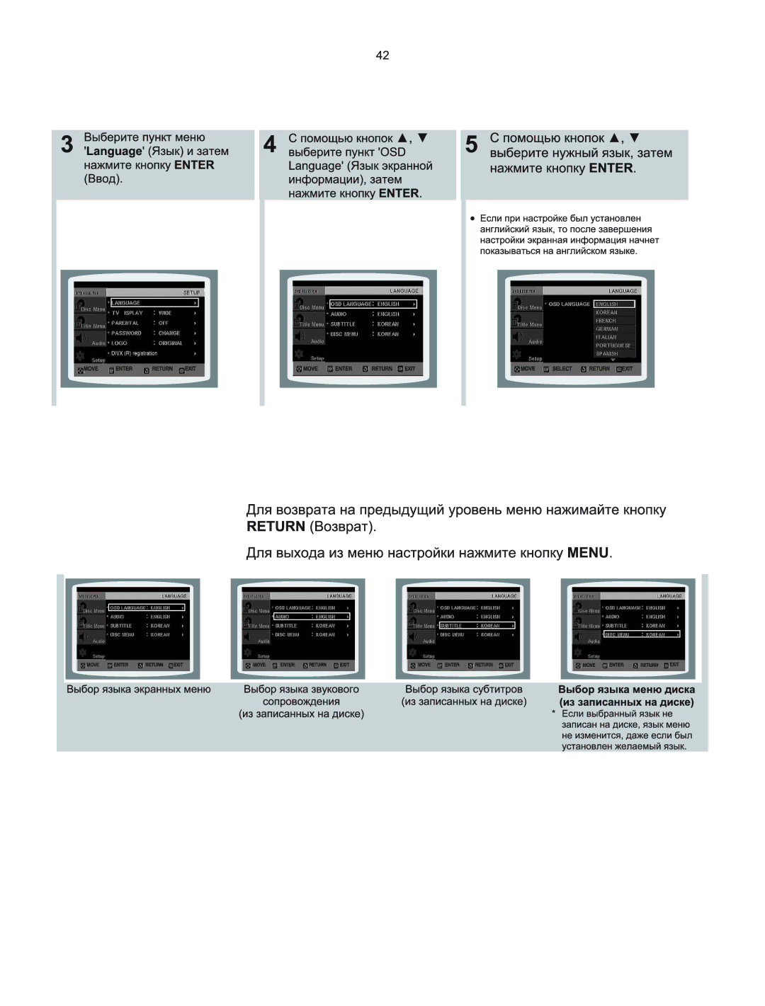 Samsung HT-TKQ25R/XFU, HT-KQ20R/XFU manual 