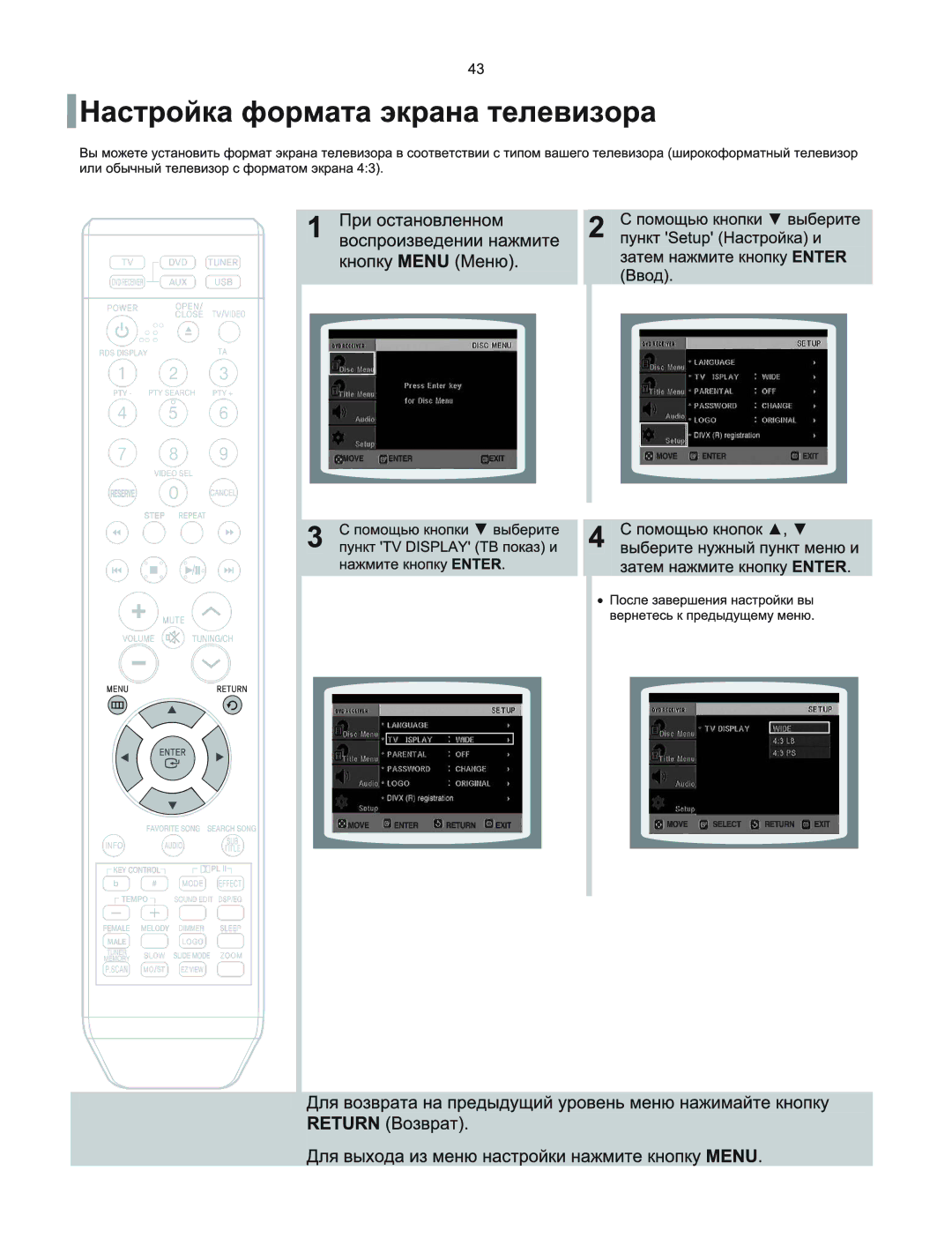 Samsung HT-KQ20R/XFU, HT-TKQ25R/XFU manual 