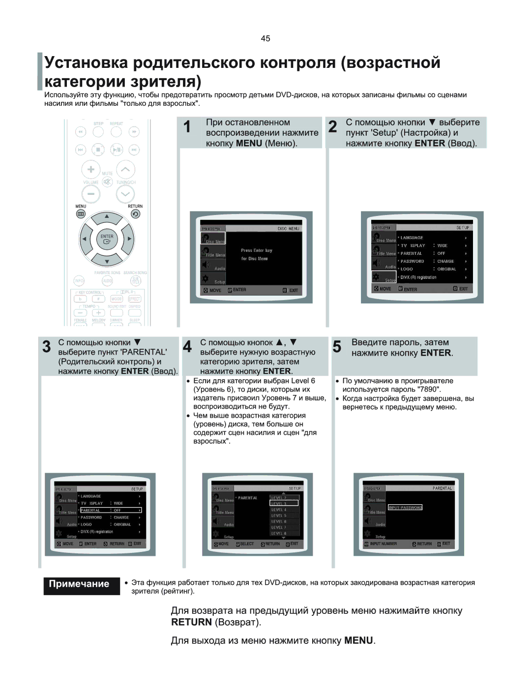 Samsung HT-KQ20R/XFU, HT-TKQ25R/XFU manual 