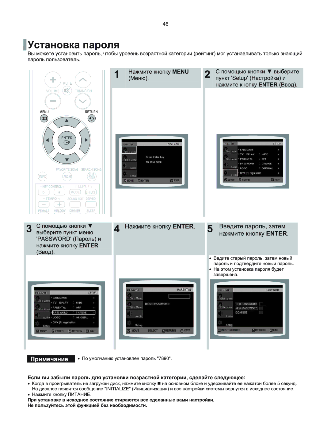 Samsung HT-TKQ25R/XFU, HT-KQ20R/XFU manual 