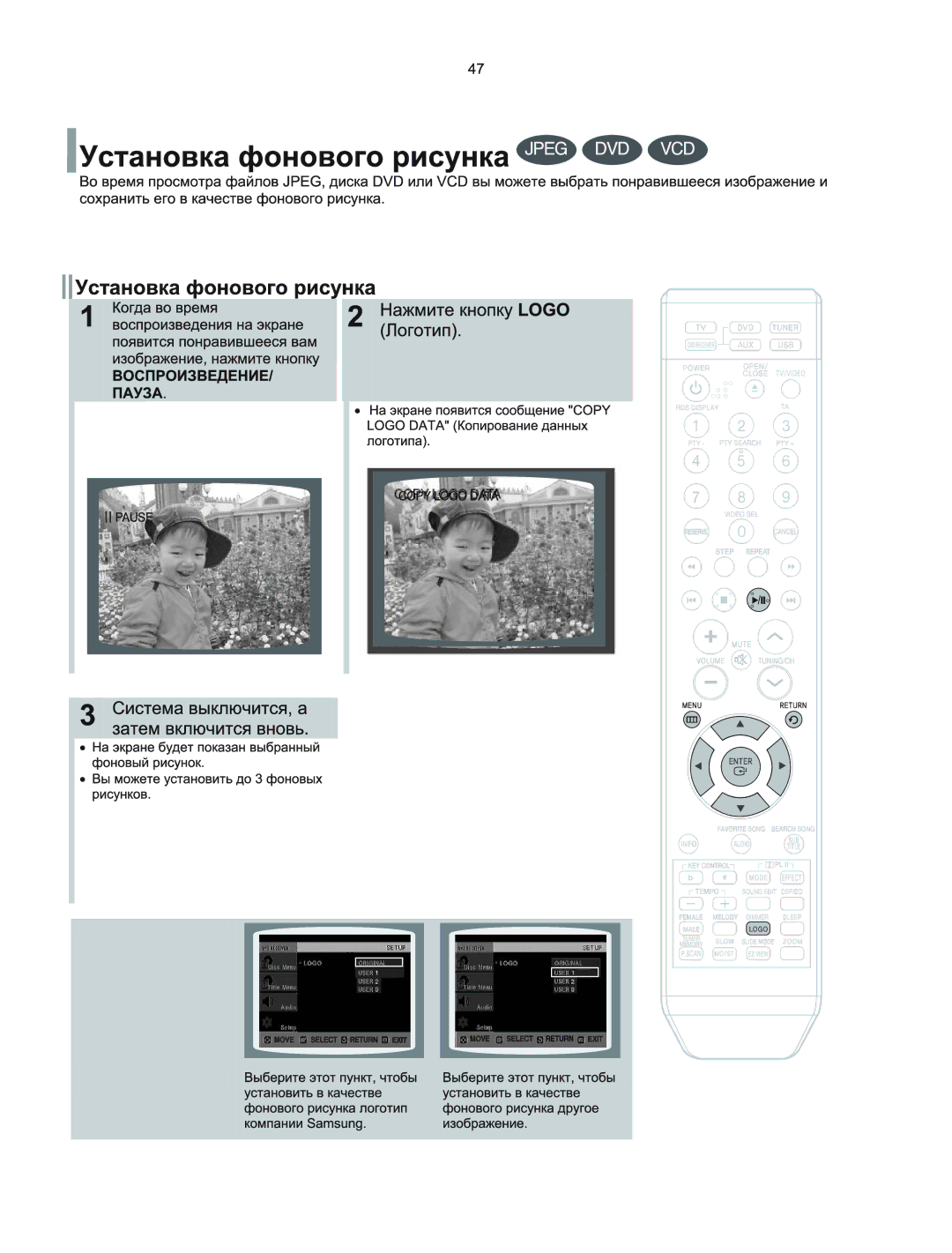 Samsung HT-KQ20R/XFU, HT-TKQ25R/XFU manual 