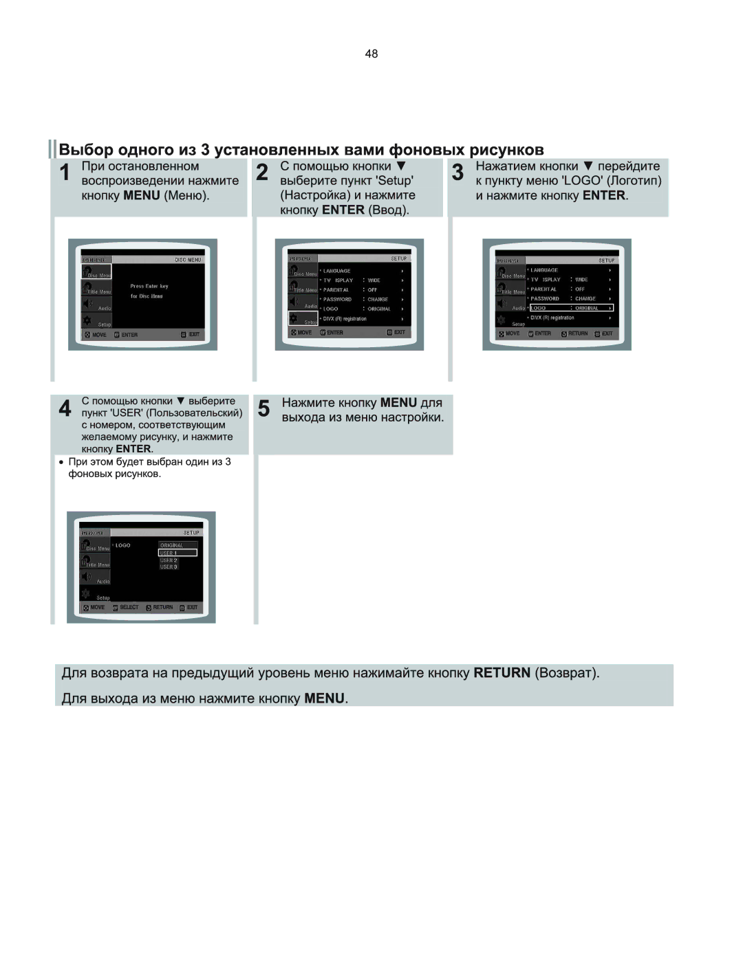 Samsung HT-TKQ25R/XFU, HT-KQ20R/XFU manual 