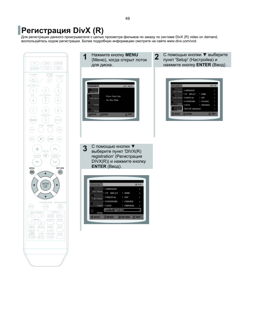 Samsung HT-KQ20R/XFU, HT-TKQ25R/XFU manual 