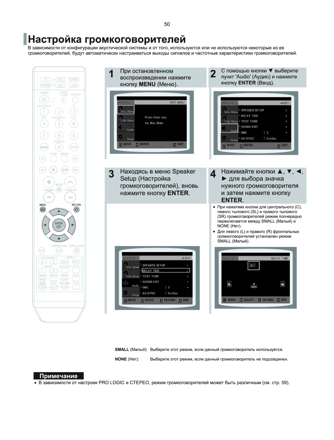 Samsung HT-TKQ25R/XFU, HT-KQ20R/XFU manual 