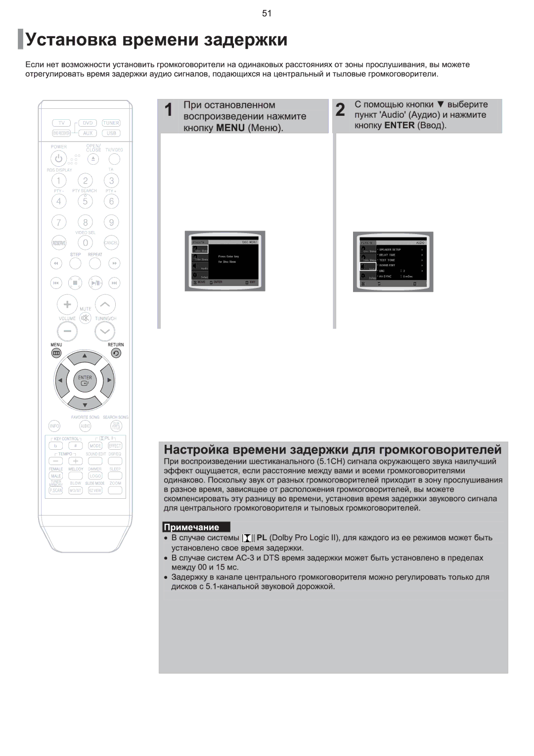 Samsung HT-KQ20R/XFU, HT-TKQ25R/XFU manual 