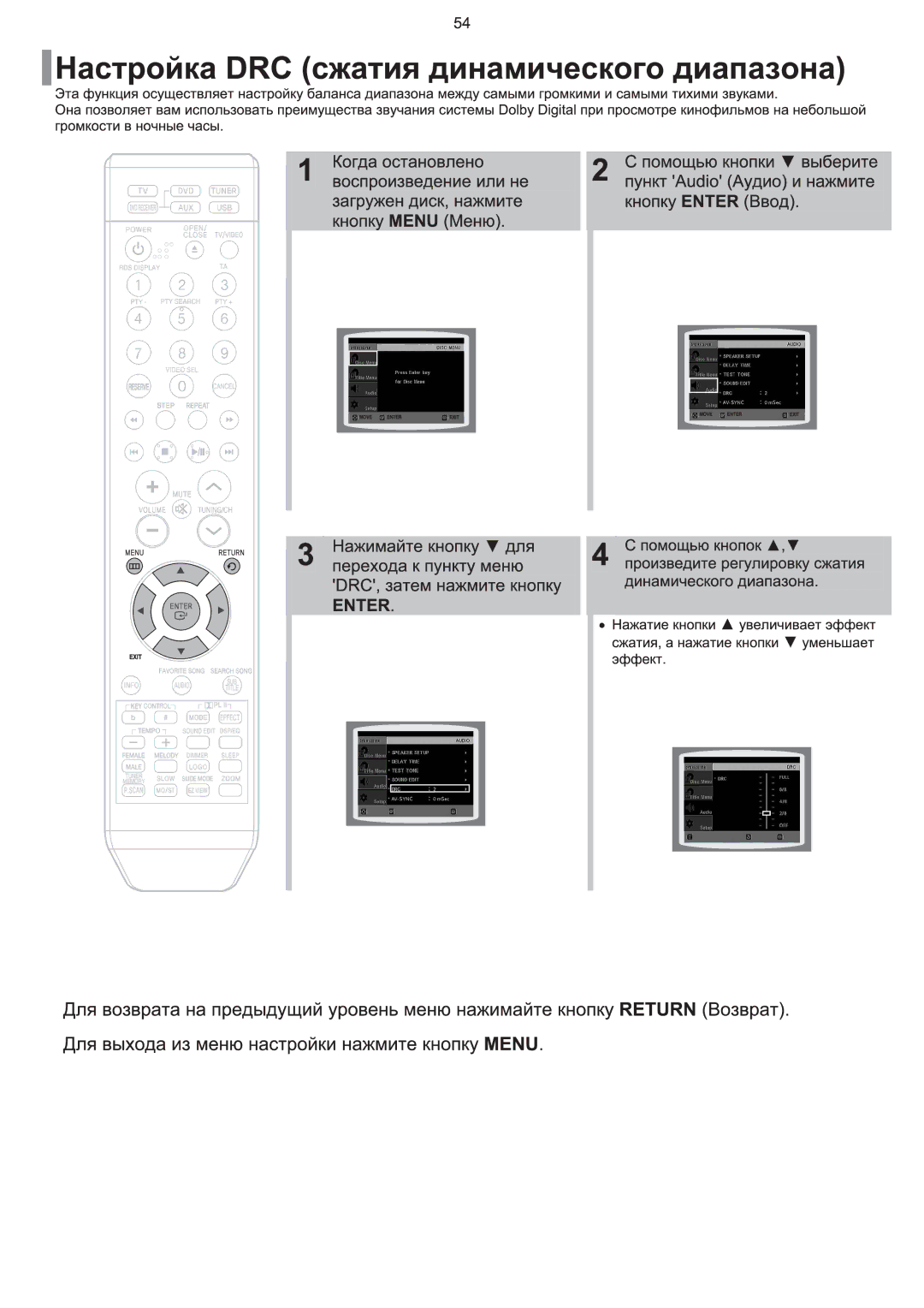 Samsung HT-TKQ25R/XFU, HT-KQ20R/XFU manual 