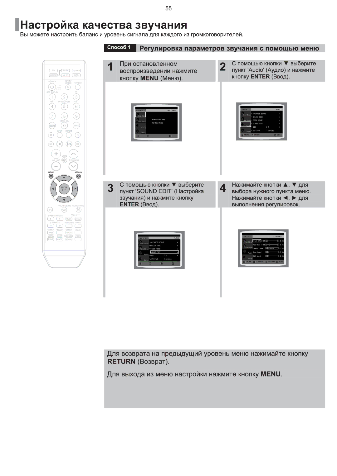 Samsung HT-KQ20R/XFU, HT-TKQ25R/XFU manual 