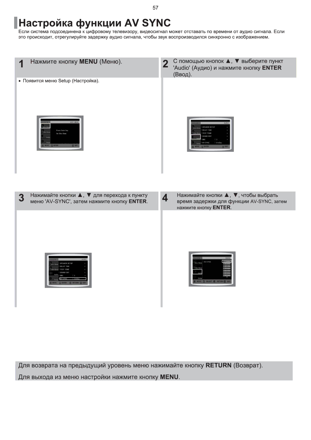 Samsung HT-KQ20R/XFU, HT-TKQ25R/XFU manual 