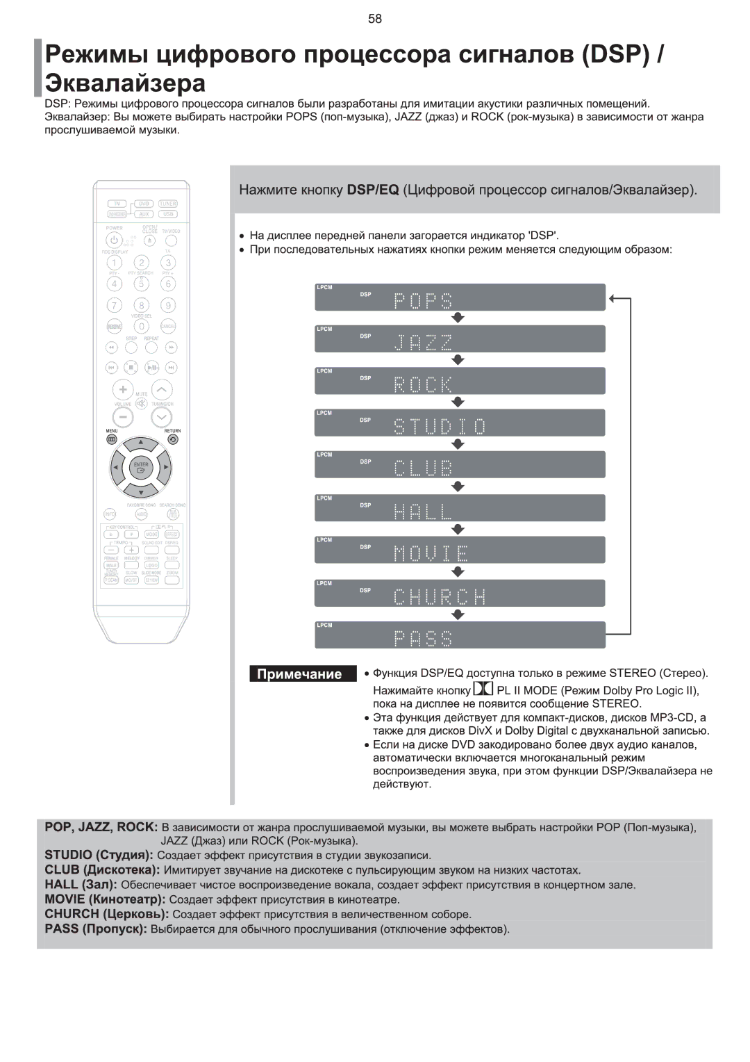 Samsung HT-TKQ25R/XFU, HT-KQ20R/XFU manual 