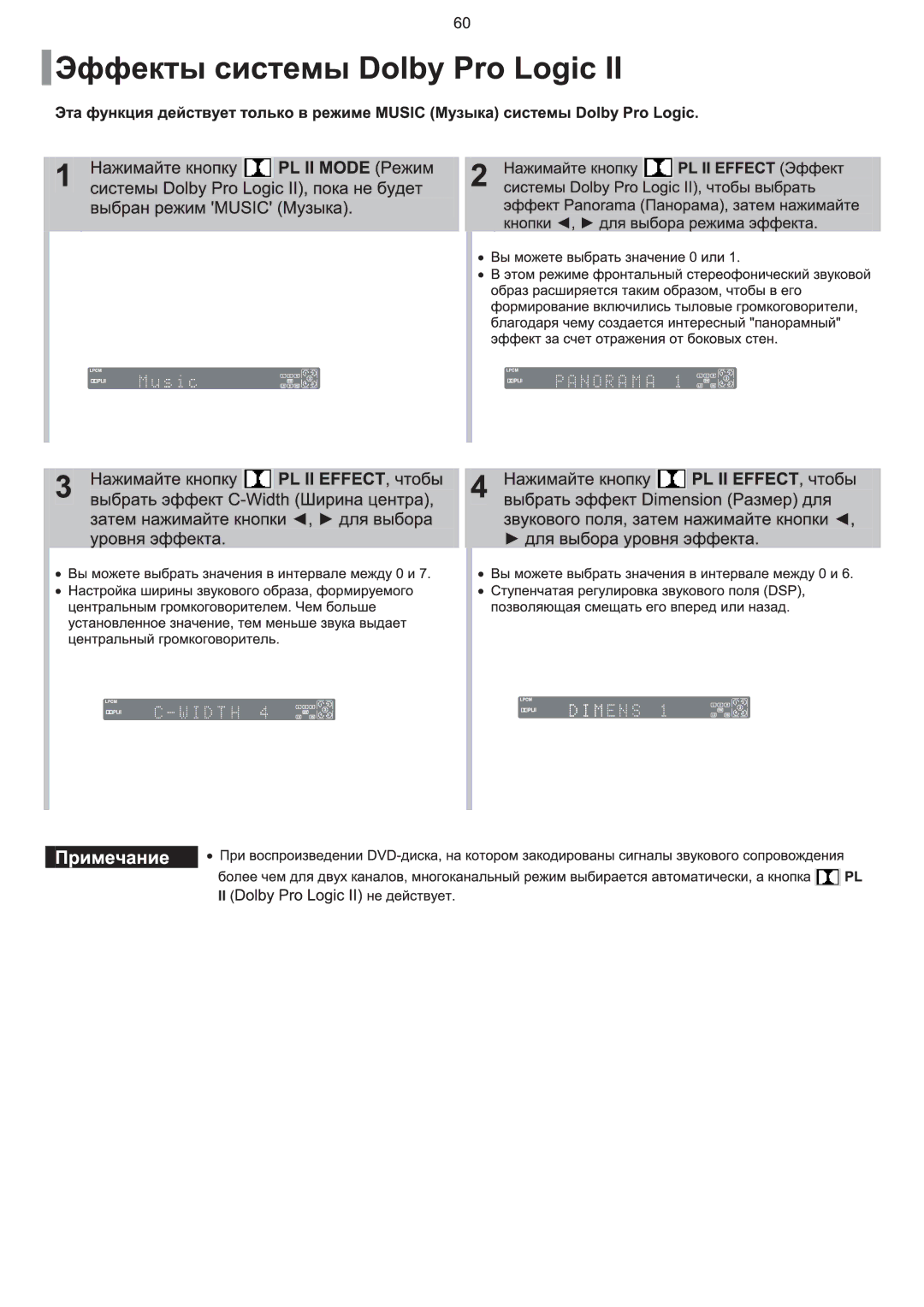 Samsung HT-TKQ25R/XFU, HT-KQ20R/XFU manual 