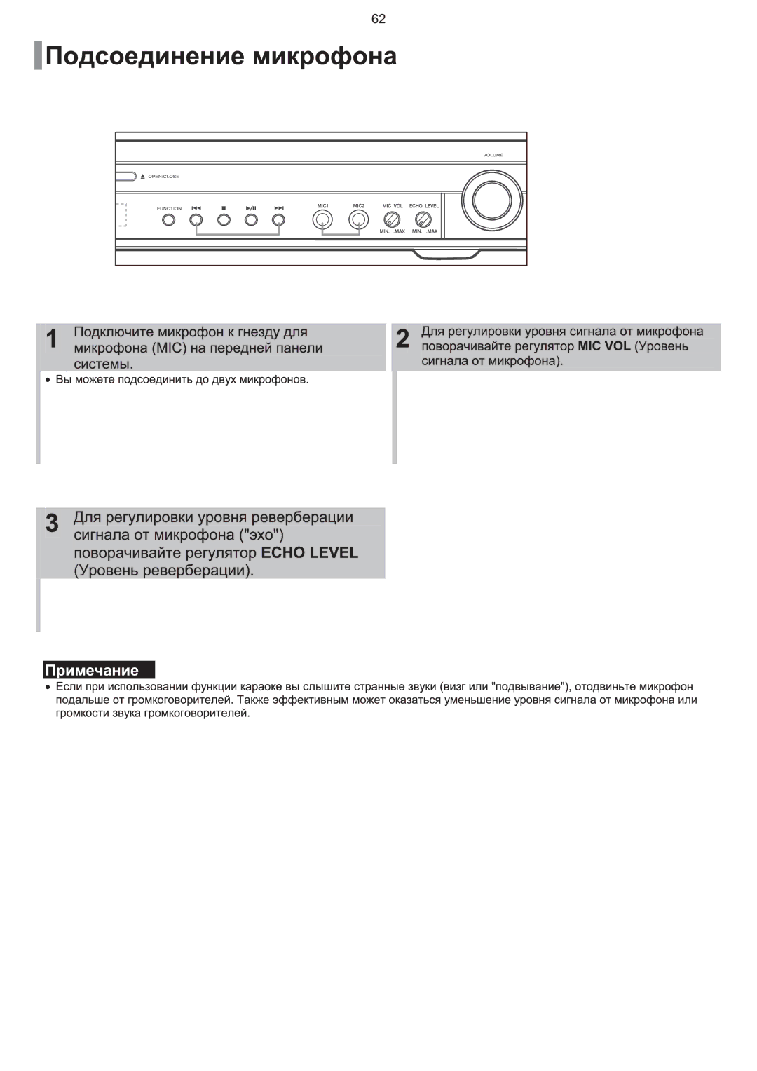 Samsung HT-TKQ25R/XFU, HT-KQ20R/XFU manual 