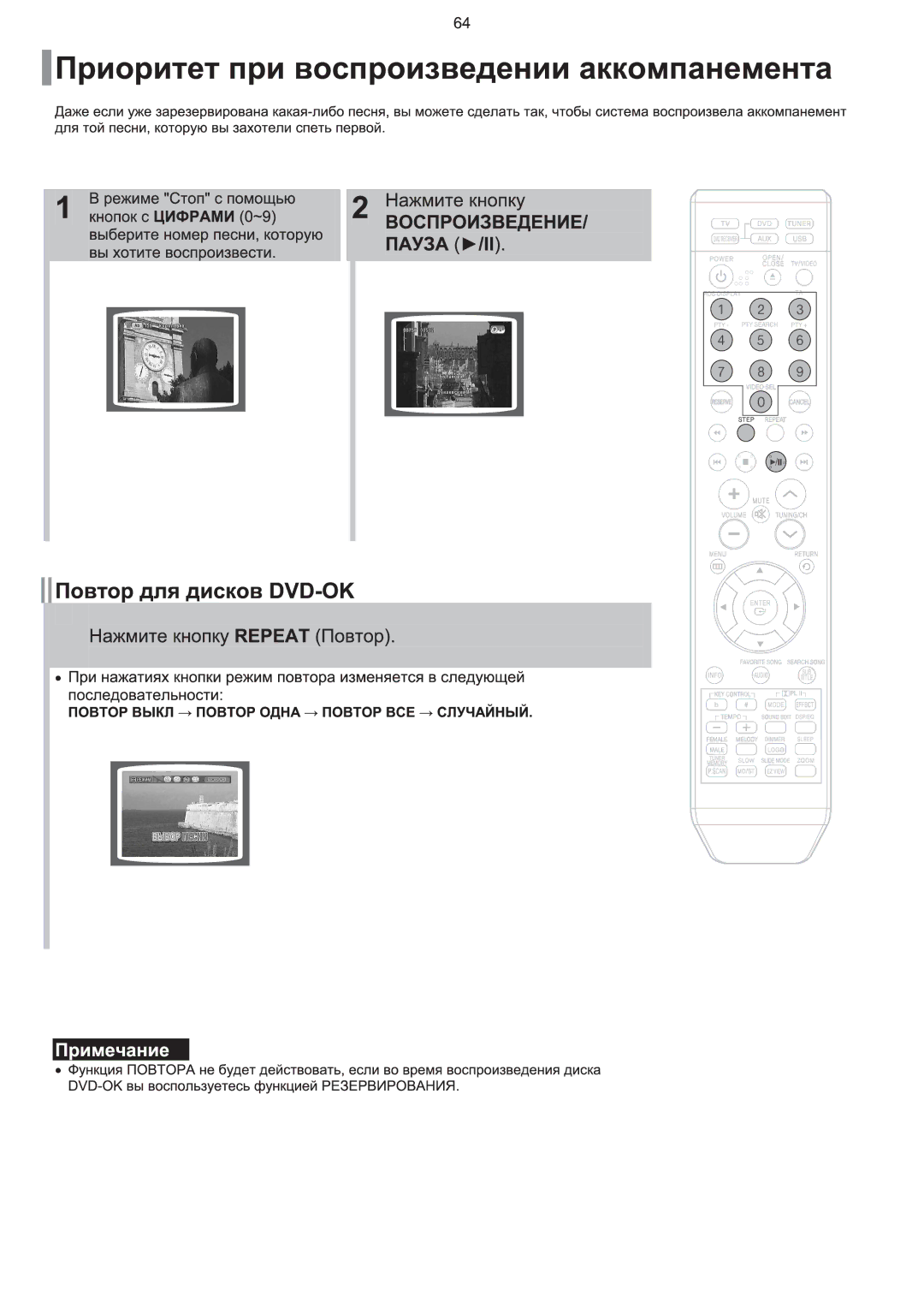 Samsung HT-TKQ25R/XFU, HT-KQ20R/XFU manual 