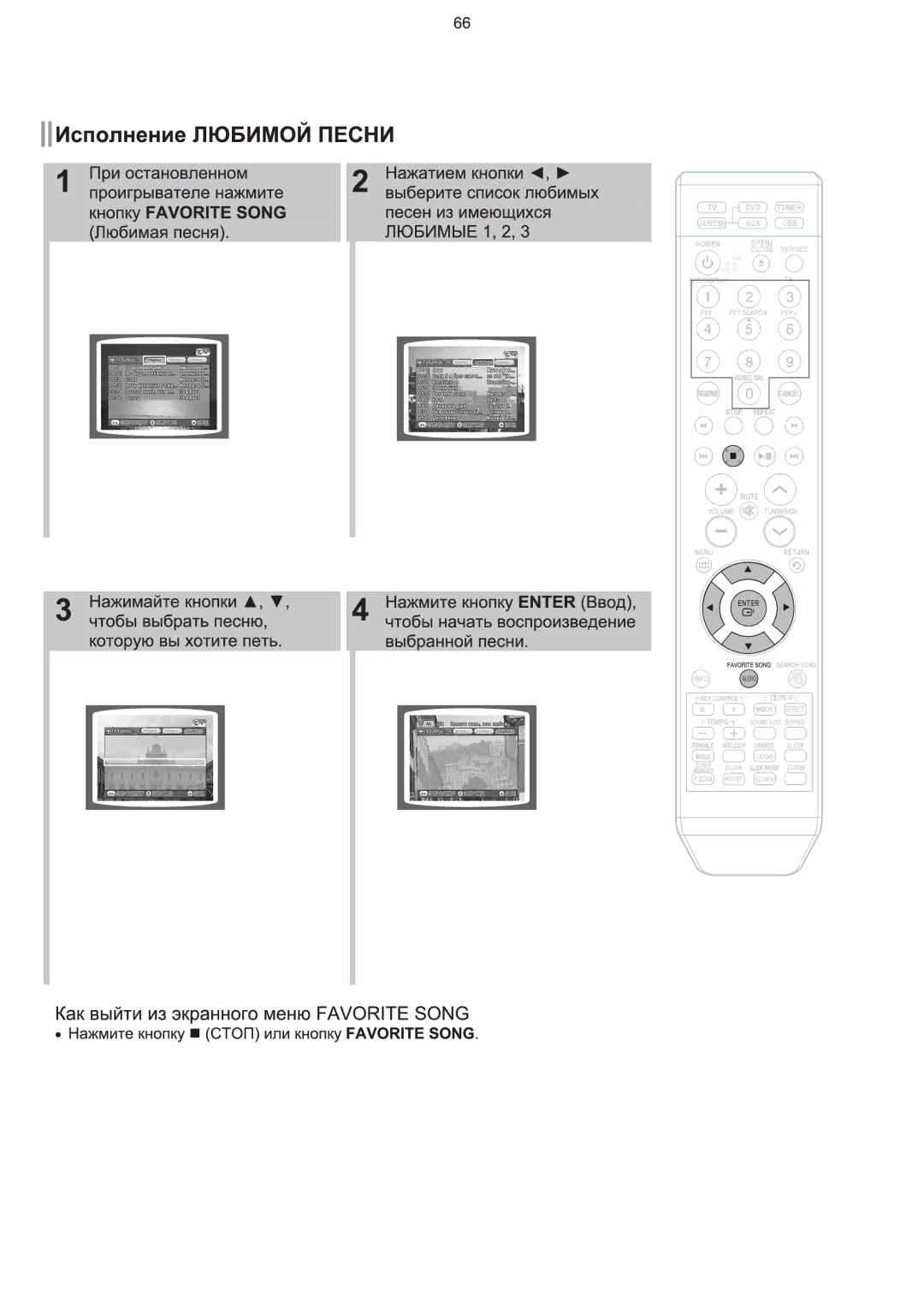 Samsung HT-TKQ25R/XFU, HT-KQ20R/XFU manual 