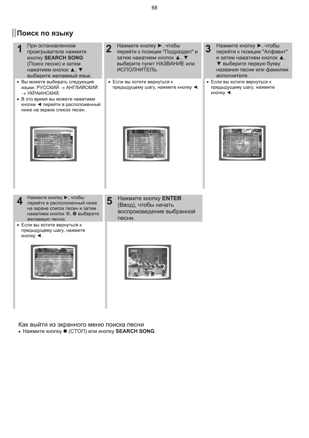 Samsung HT-TKQ25R/XFU, HT-KQ20R/XFU manual 